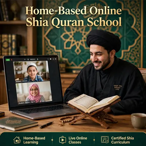 Online Shia Quran School - Home-Based